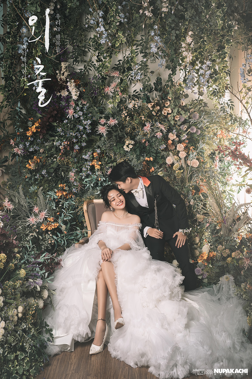 Tiêu chí chọn studio chụp ảnh cưới đẹp tại Hà Nội